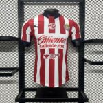 Chivas 2024-25 Home Jersey Player Version