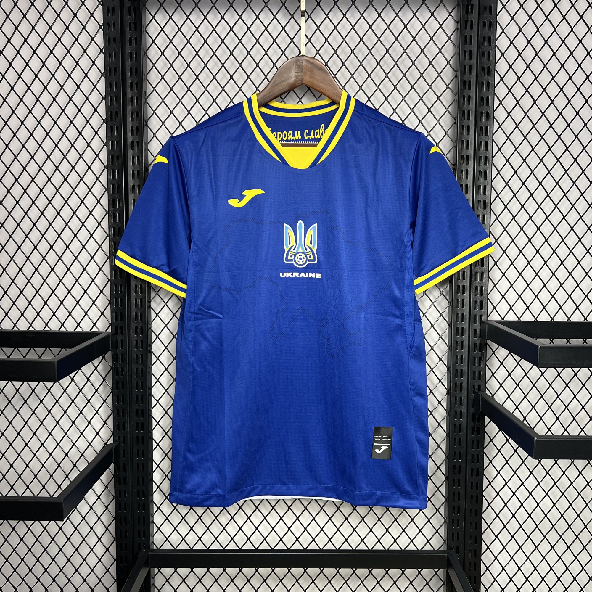 Ukraine 2024-25 Euro Away Jersey
