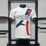 Paris Saint-Germain 2024-25 Away Jersey Player Version
