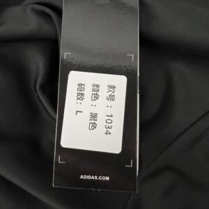 75a004ad2752545883578567786