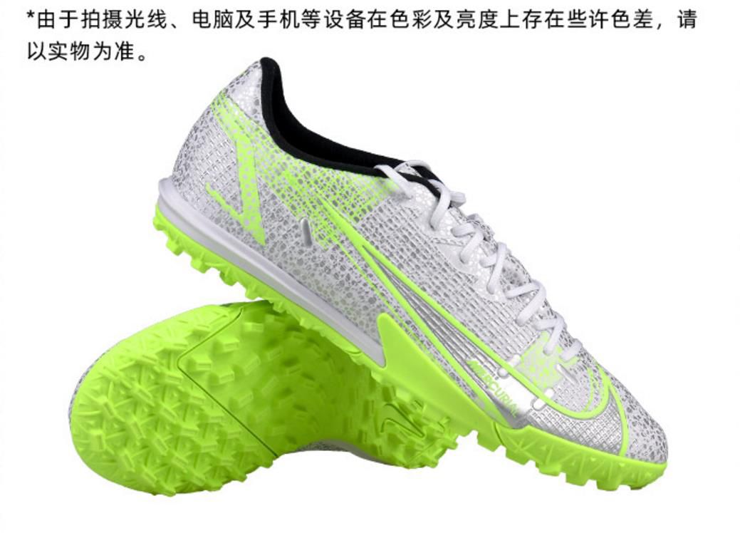 NIKE AIR ZOOM MERCULIAL BOOTS🔥 NIKE AIR ZOOM MERCULIAL BOOTS🔥