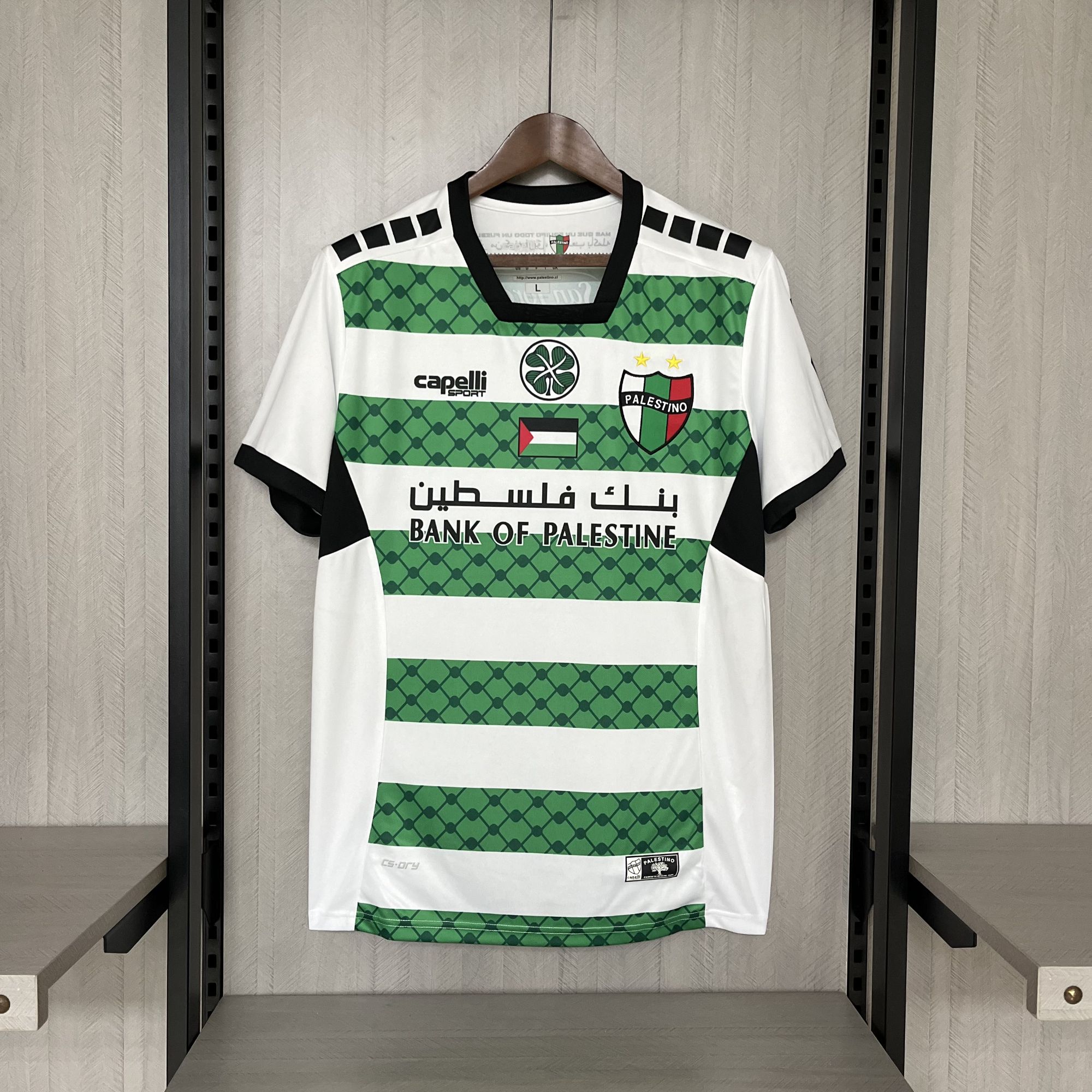 2024-2025 PALESTINIAN THIRD AWAY JERSEY 2024-2025 PALESTINIAN THIRD AWAY JERSEY
