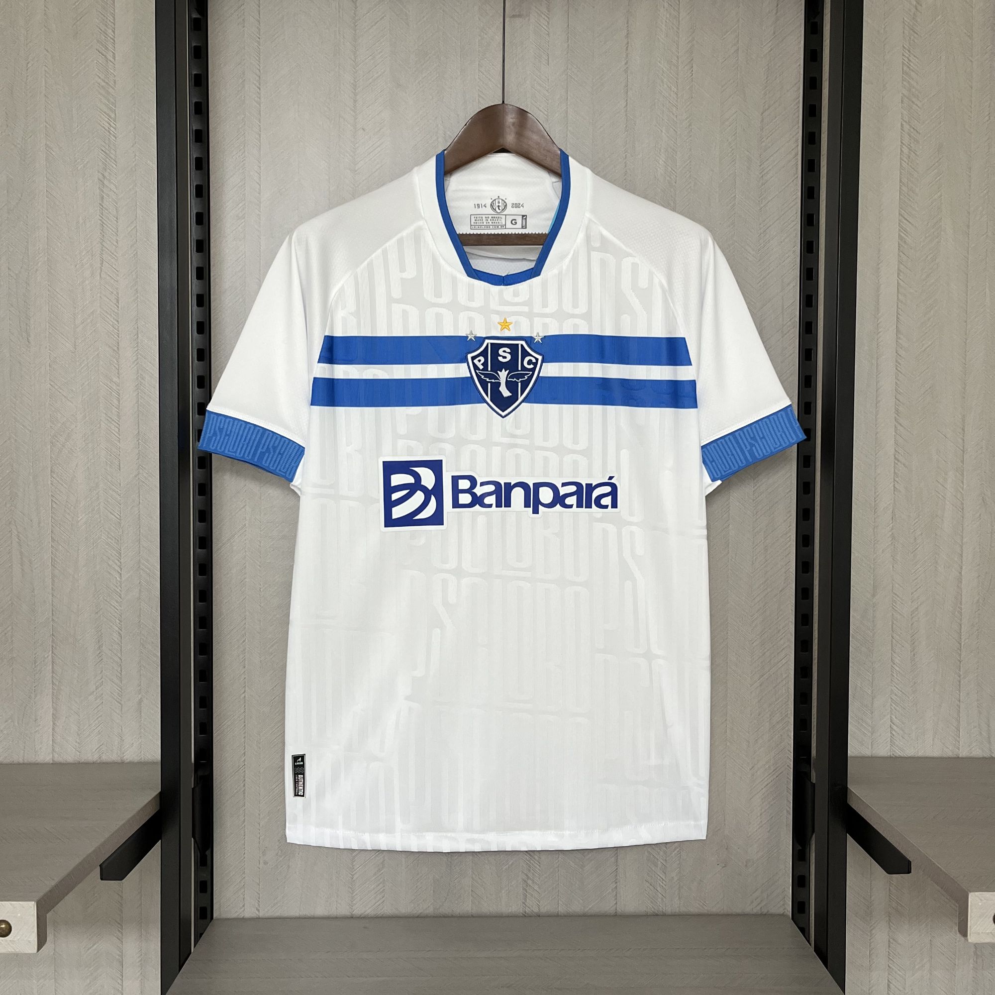2024-2025 PAYSANDU AWAY JERSEY