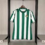 Retro Betis 2003-04 Home