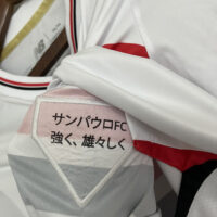 97dd2eacf05140279e886a56162ccc06 Women' 2025-26 Sao Paulo Home All Sponsors Jersey