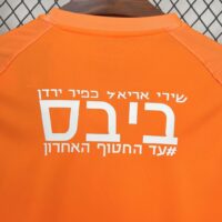 Beitar Jerusalem F.C. 202425 Fourth Away Jersey