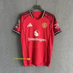 Man Utd Home Player Version