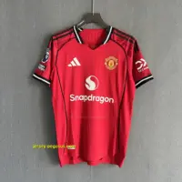 Man Utd Home Player Version