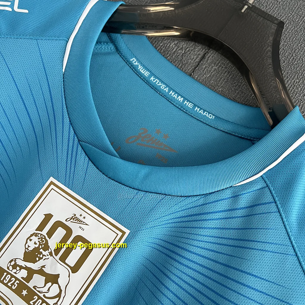 Zenit Saint Petersburg Home
