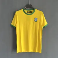 Brazil Retro 1970 Home