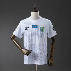 Congo 2026 White Jersey