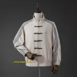 (Chinese New Year) Tang-style jacket - beige