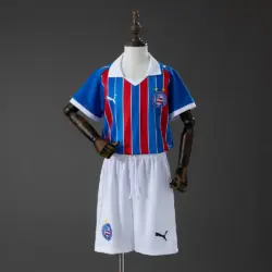 Bahia Away Kids Kit Jersey
