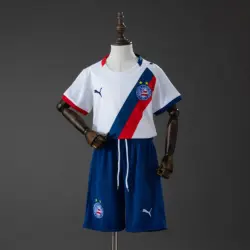 Bahia Home Kids Kit Jersey
