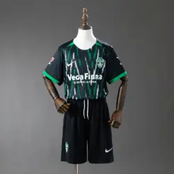 Elche Away Kids Kit Jersey