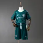 Manchester City Fourth Away Kids Kit Jersey