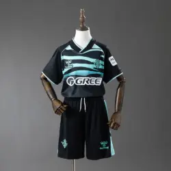 Real Betis Third Away Kids Kit Jersey