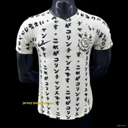 Player Version Retro Corinthians Third Japan 10 Years Yellow Jersey