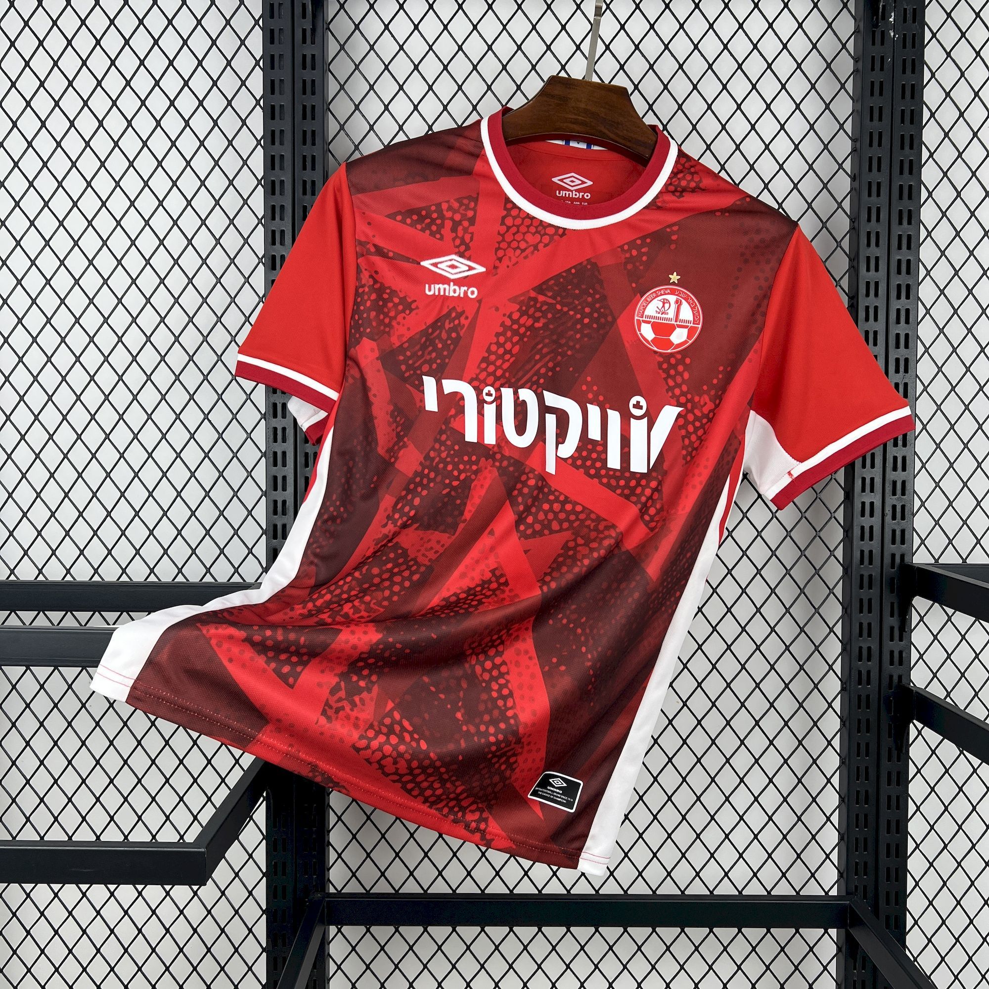 Hapoel Beer-Sheva 2025-26 Home Jersey Hapoel Beer-Sheva 2025-26 Home Jersey