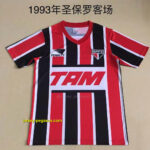 1993 Sao Paulo away redwhite