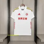 2026-27 SC Internacional Away All Sponsors