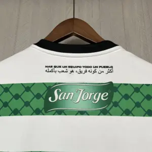 2024-25 Palestinian III