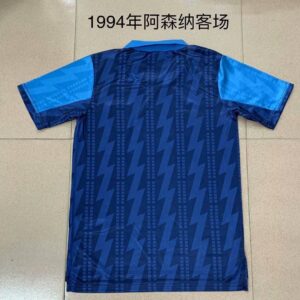 Arsenal away blue