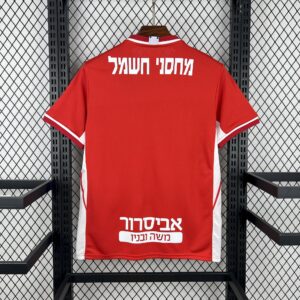 Hapoel Beer-Sheva 2025-26 Home Jersey