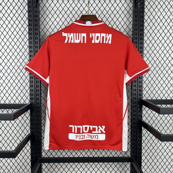 Hapoel Beer-Sheva 2025-26 Home Jersey