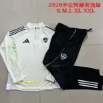 2526 half-ahli light green