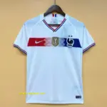 Retro France 2018 Training Wear White
