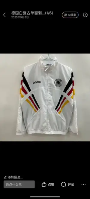 2425 German white 585