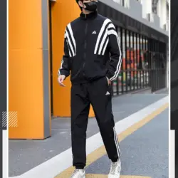 Adidas windbreaker 699580 single piece