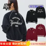 Baseball uniform embroidered tower velvet fabric 073485