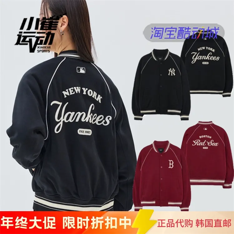 Baseball uniform embroidered tower velvet fabric 073485