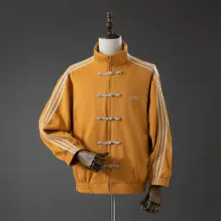 Chinese Tang suit yellow