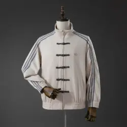 Chinese style Tang suit off-white