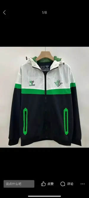New Betis windbreaker 0080