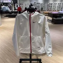 New Nike Casual Windbreaker 549295