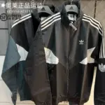 New clover windbreaker color matching 311675