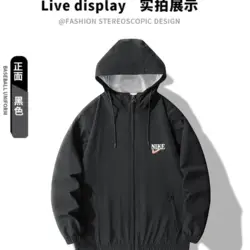 Nike casual windbreaker 81285