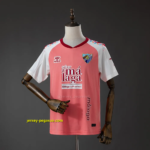 Malaga Away Jersey