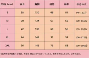 0094 double-sided cotton coat 00150