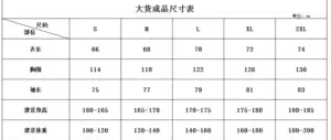 6906 adidas suit