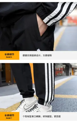 6995140 Adidas casual set