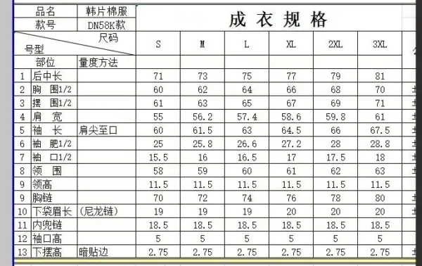 N58140