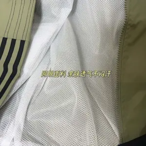 New clover hot stamping windbreaker 789280