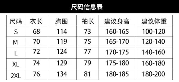 Nike 715285