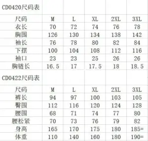Nike suit 04220140