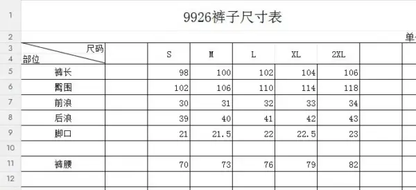 Tang Yi suit